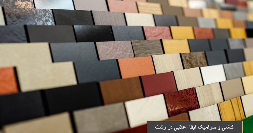 کاشی و سرامیک متری یا بسته ای؟ مقایسه تفاوت ها و راهنمای خرید بهتر